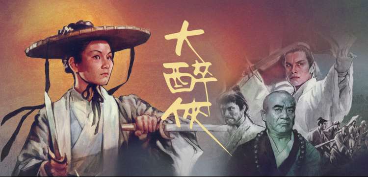 斗破苍穹 年番