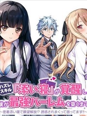 隐秘的角落 悬疑短剧